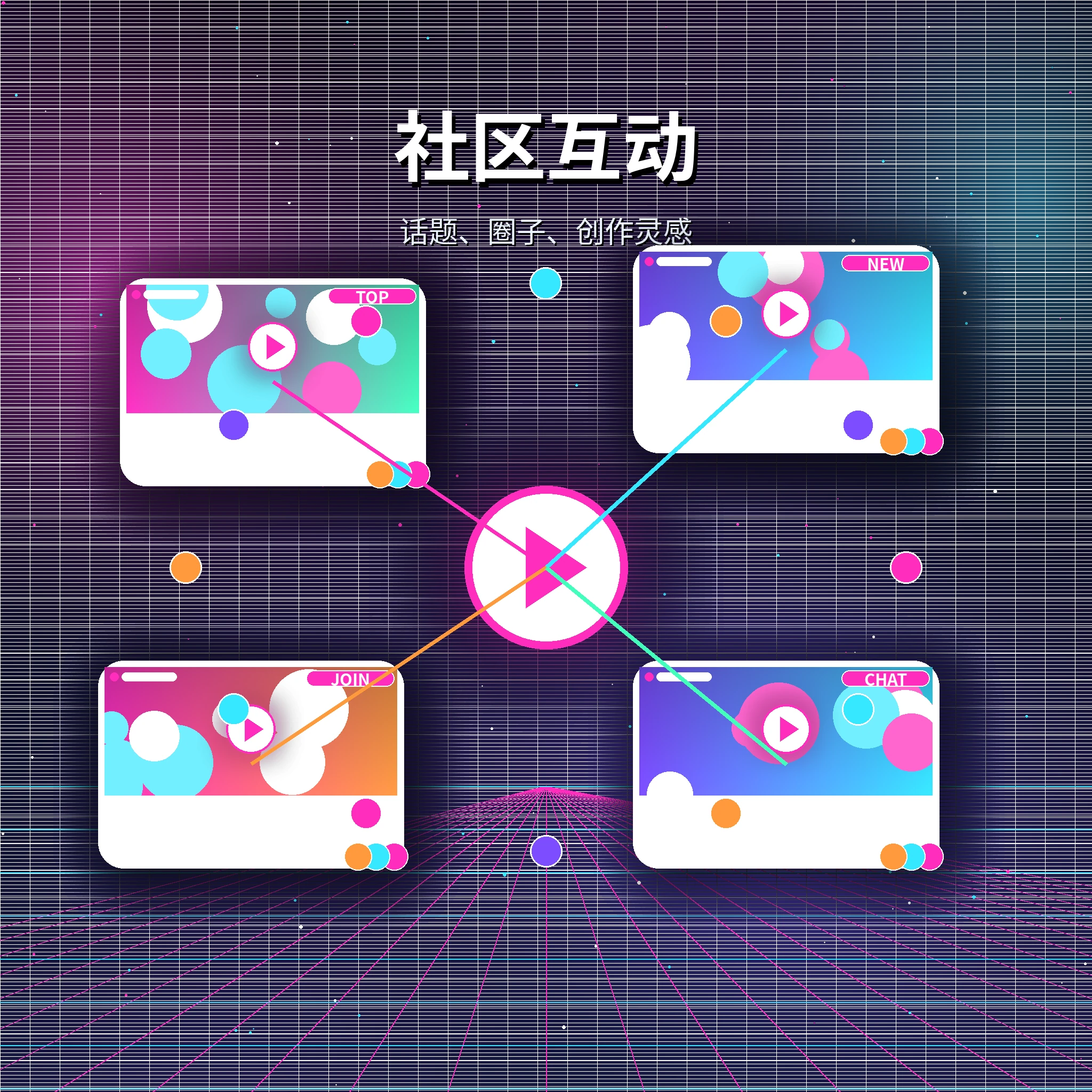 糖心vlog社区互动与内容规范